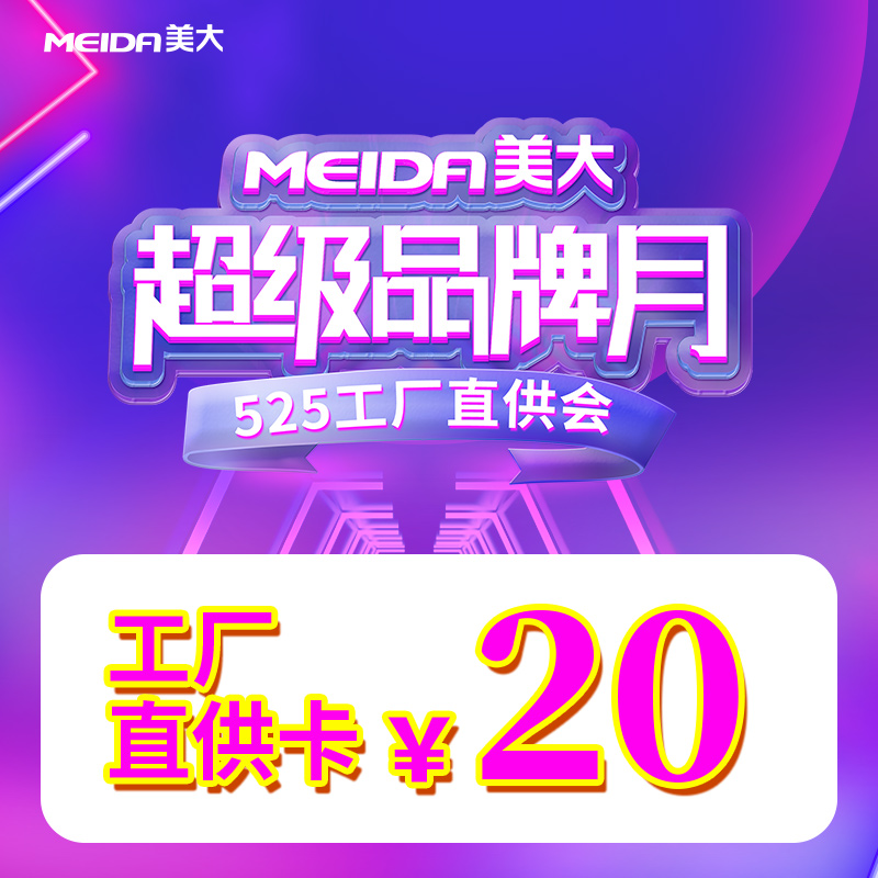 工厂直供卡（浙江专属）